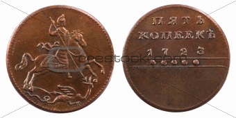 Old Russian coin