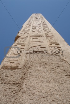 Egypt Series (From Below, vertical)
