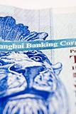 Hong kong dollar