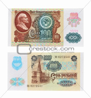 Hundred USSR rubles