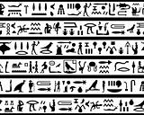 seamless hieroglyphs