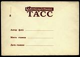 Vintage envelope TACC photochronicle