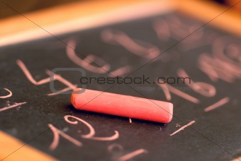 Education blackboard