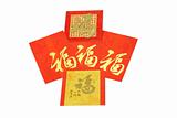 Assorted colorful Chinese New year red packets