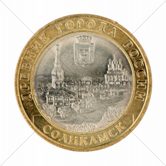 Russian coin