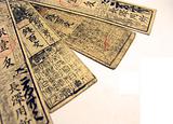 Japanese Feudal 'hansatsu' Banknotes 