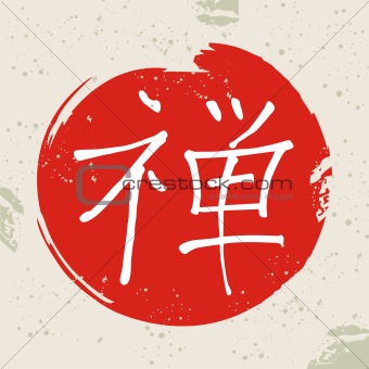 Zen symbol over red circle