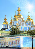 Kyiv Mykhailiv'skyj Sobor mith sun in sky