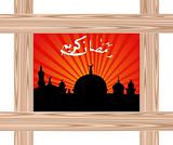 ramazan celebration background with wooden frame