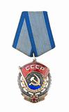 ussr medal. Workers of all countries, unite!