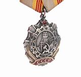 medal of Labor glory of soviet union