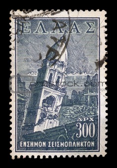 earthquake city ruins vintage postage stamp