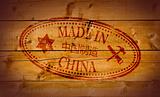 Made in China rubber stamp