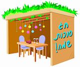 Sukkah For Sukkot With Table