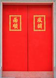 chinese style doors