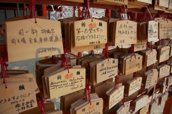 Shintoist Wooden Plaques (Ema)