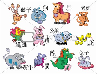 animal characters and whiting symbols