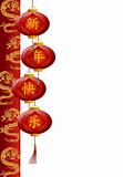 Chinese New Year Dragon Pillar with Red Lanterns