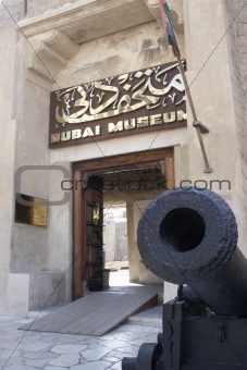 Dubai,Exterior Of Museum