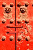 Red Door With Chinese Lions