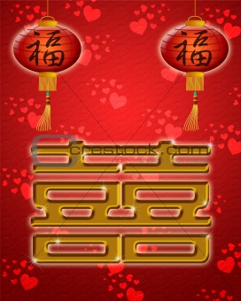 Chinese Wedding Double Happiness Symbol with  Lanterns