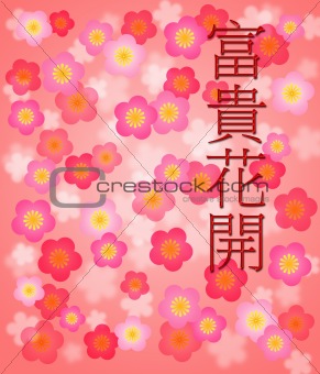 Chinese New Year Cherry Blossom with Wishes for Prosperity
