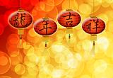 Chinese New Year Dragon Good Luck Text on Lanterns