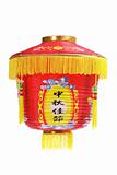 Chinese Paper Lantern 