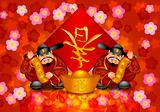 Pair Chinese Money God Banner Welcoming Spring New Year
