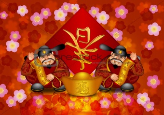 Pair Chinese Money God Banner Welcoming Spring New Year