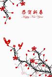Chinese New Year greeting card 