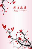 Chinese New Year greeting card 