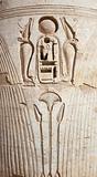 Egyptian hieroglyphic carvings on a temple wall