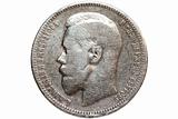 Silver coin 1893 year
