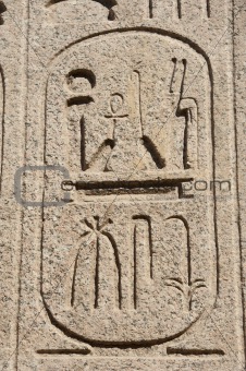 Egyptian hieroglyphics at an ancient temple