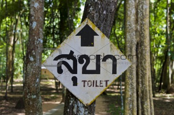 toilet symbol