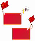 China Sport Message Frame with Flag. Set of Two
