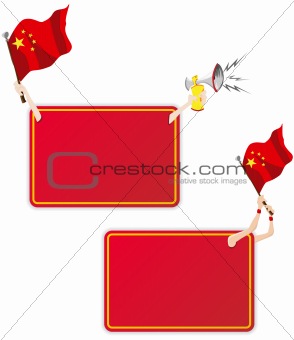 China Sport Message Frame with Flag. Set of Two
