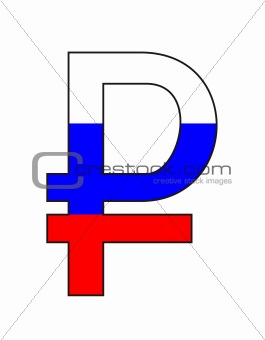 rouble symbol