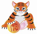 Tiger Cub Holding Ball iIllustration