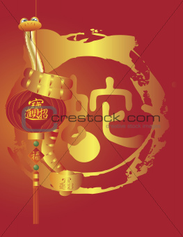 Snake on Chinese New Year Lantern Illustration