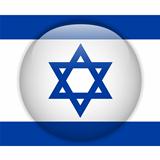 Israel Flag Glossy Button