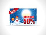 abstract christmas discount card template