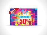 abstract colorful celebration diiscount card