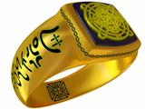 Fantastic fantasy a gold ring