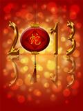 2013 New Year Lantern with Chinese Snake Calligraphy