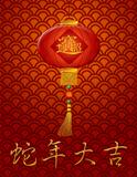 Chinese New Year Snake Lantern on Scales Pattern Background