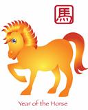 Chinese New Year of the Horse Zodiac
