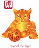 Chinese New Year of the Tiger Zodiac