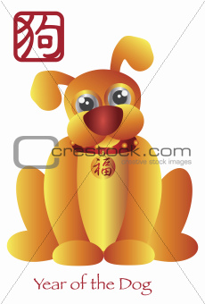 Chinese New Year of the Dog Zodiac